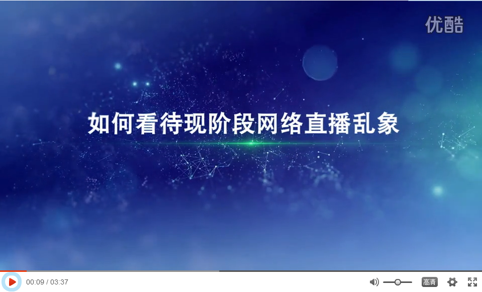 长征：一次理想信念的伟大远征